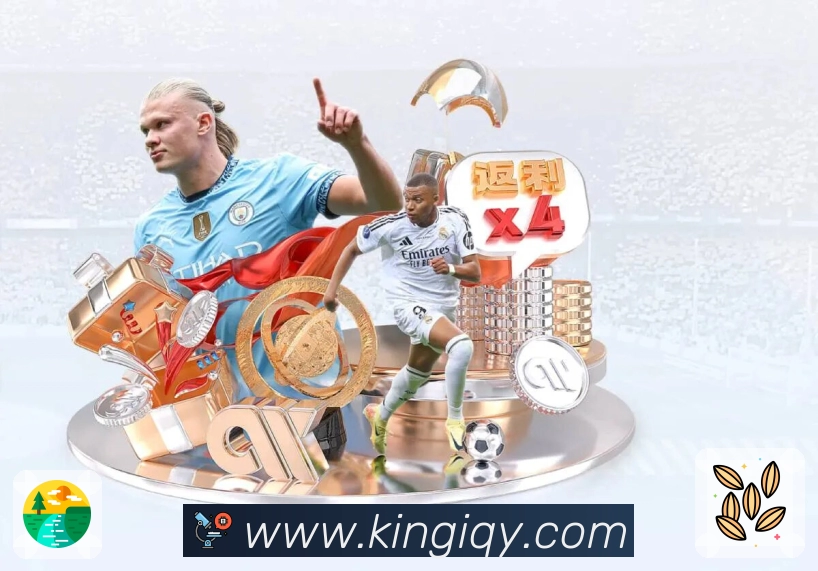 <strong>爱奇艺体育</strong>下载二维码